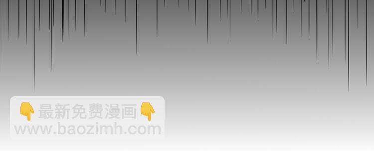 第26话 别吵醒他(1/2)-第27话