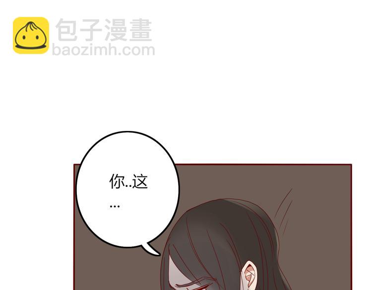 第26话 别吵醒他(1/2)-第27话