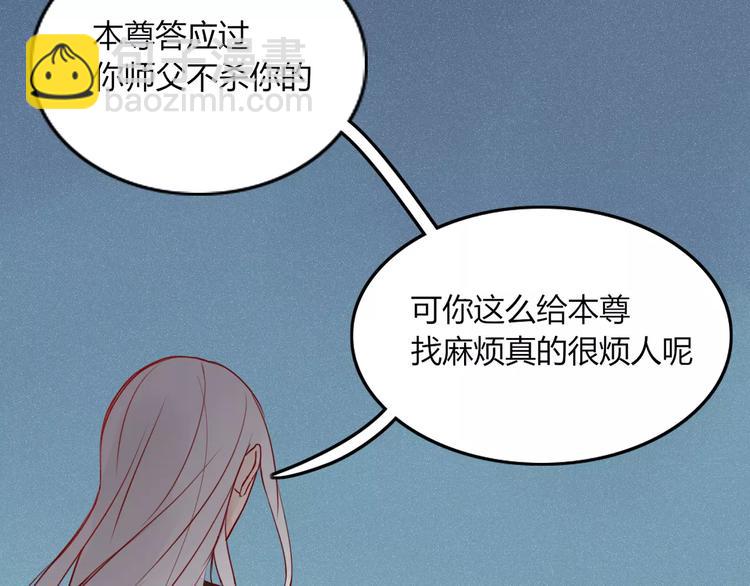 第28话 剪头发(1/3)-第29话