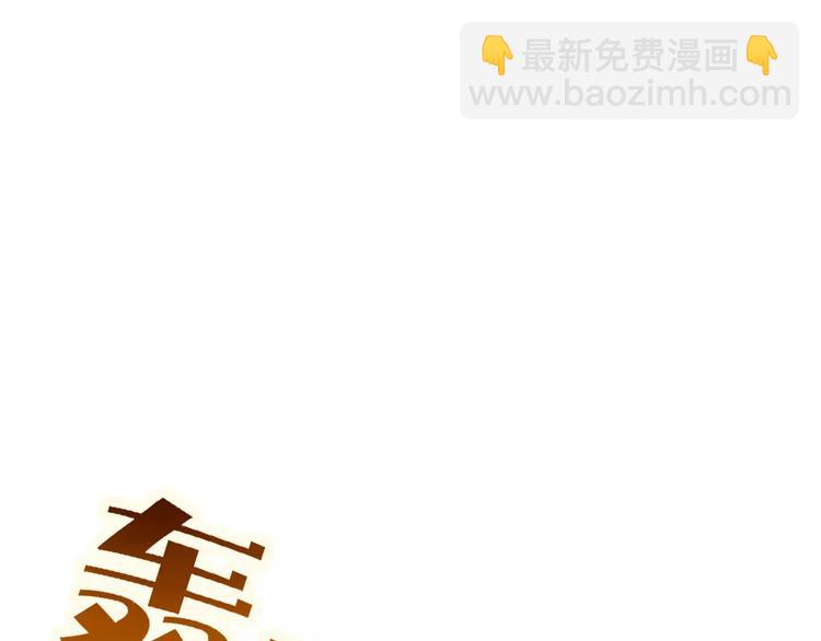 第28话 剪头发(1/3)-第29话