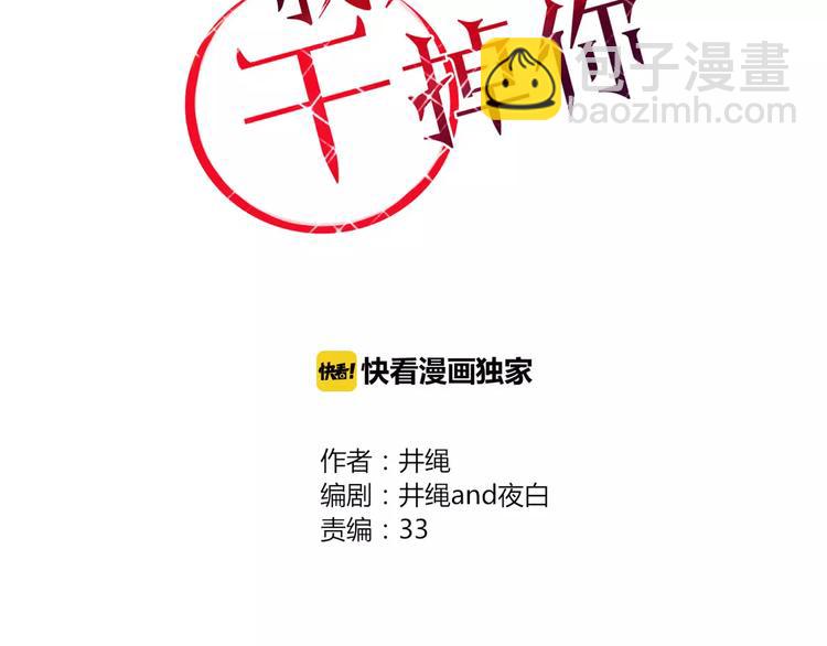 第28话 剪头发(1/3)-第29话