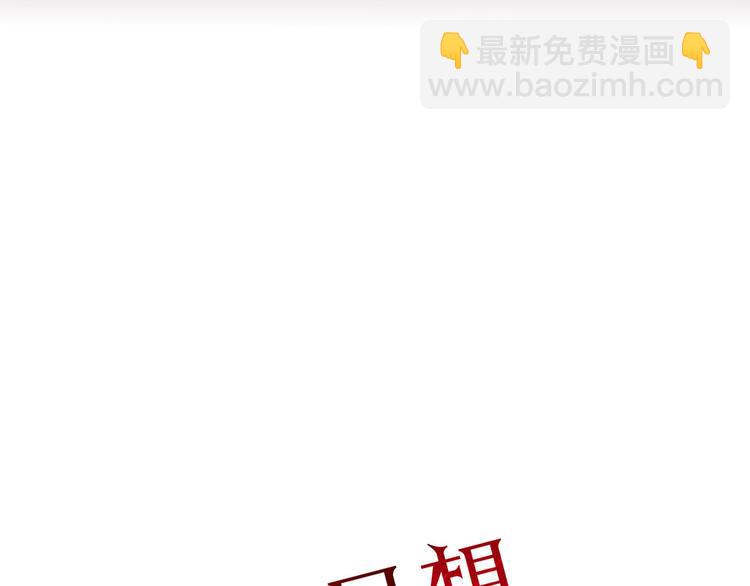第30话 血泪(1/2)-第31话