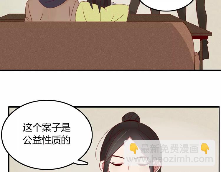 第30话 血泪(1/2)-第31话