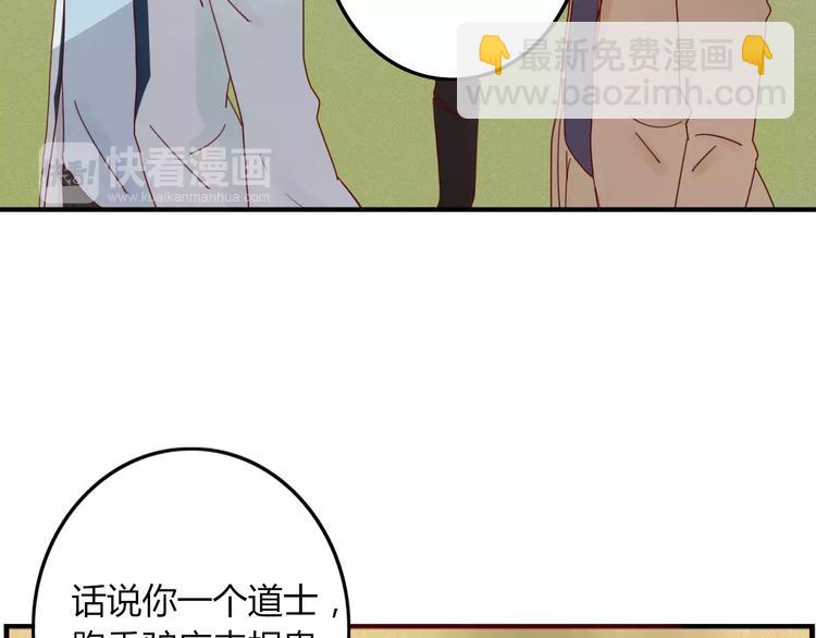 第30话 血泪(1/2)-第31话