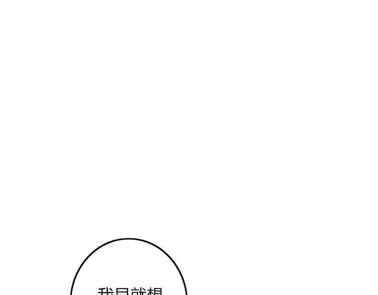 第32话 到你窒息为止(1/2)-第33话
