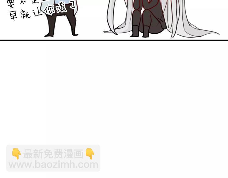 第32话 到你窒息为止(1/2)-第33话