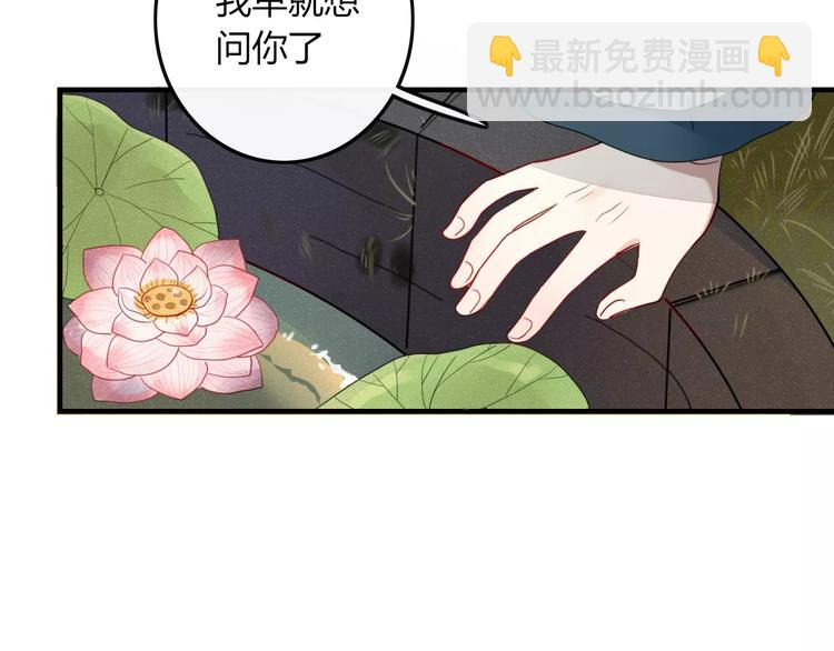 第32话 到你窒息为止(1/2)-第33话