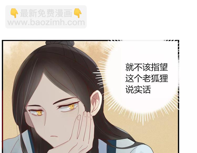 第32话 到你窒息为止(1/2)-第33话