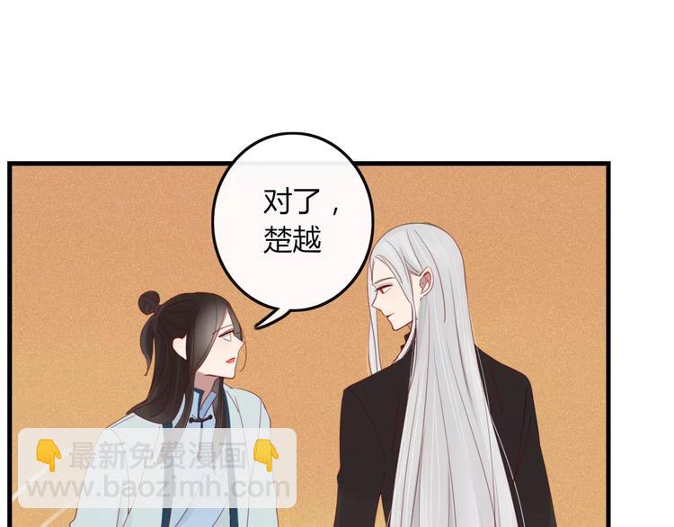第32话 到你窒息为止(1/2)-第33话