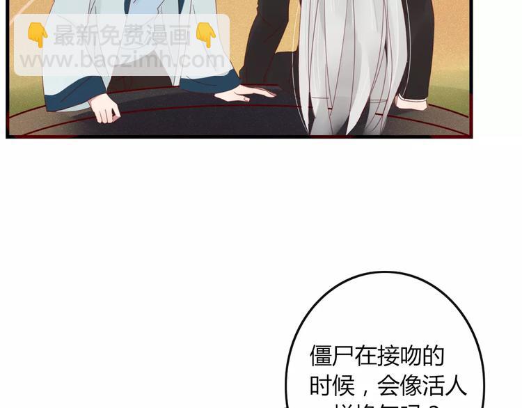 第32话 到你窒息为止(1/2)-第33话