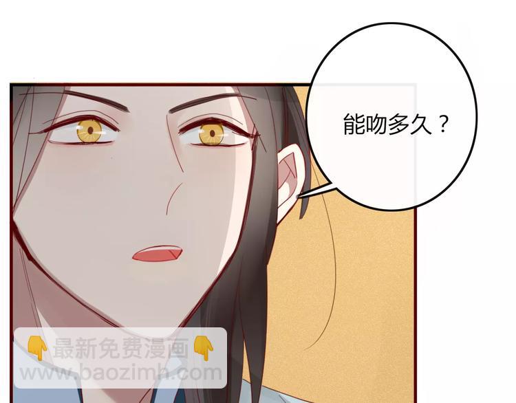 第32话 到你窒息为止(1/2)-第33话