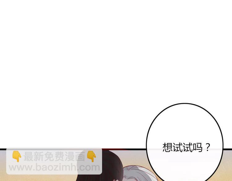 第32话 到你窒息为止(1/2)-第33话