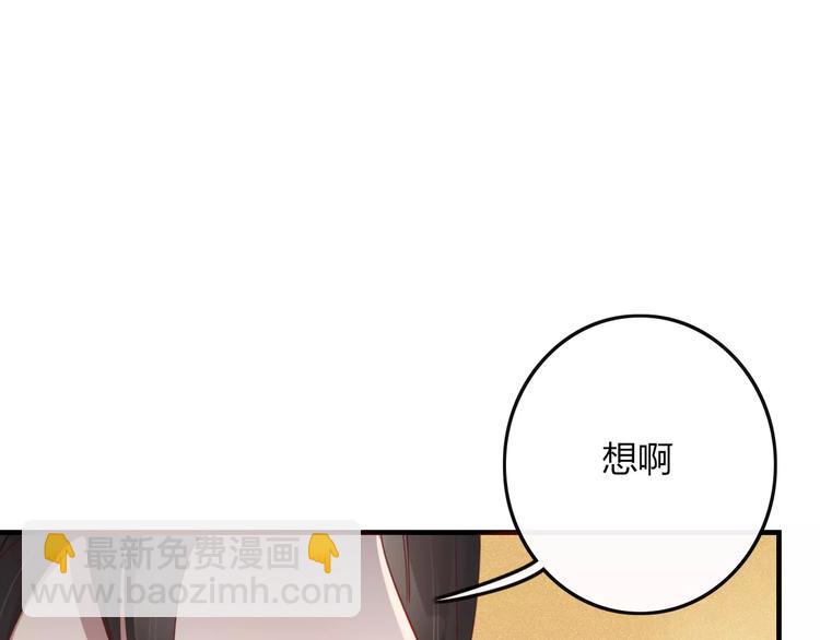 第32话 到你窒息为止(1/2)-第33话