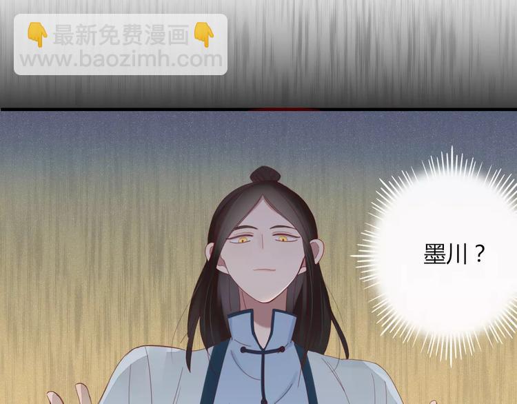 第32话 到你窒息为止(1/2)-第33话