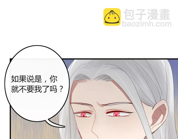 第32话 到你窒息为止(1/2)-第33话