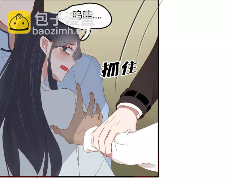 第34话 吃醋？(1/2)-第35话