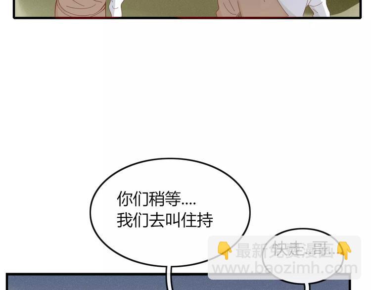 第34话 吃醋？(1/2)-第35话