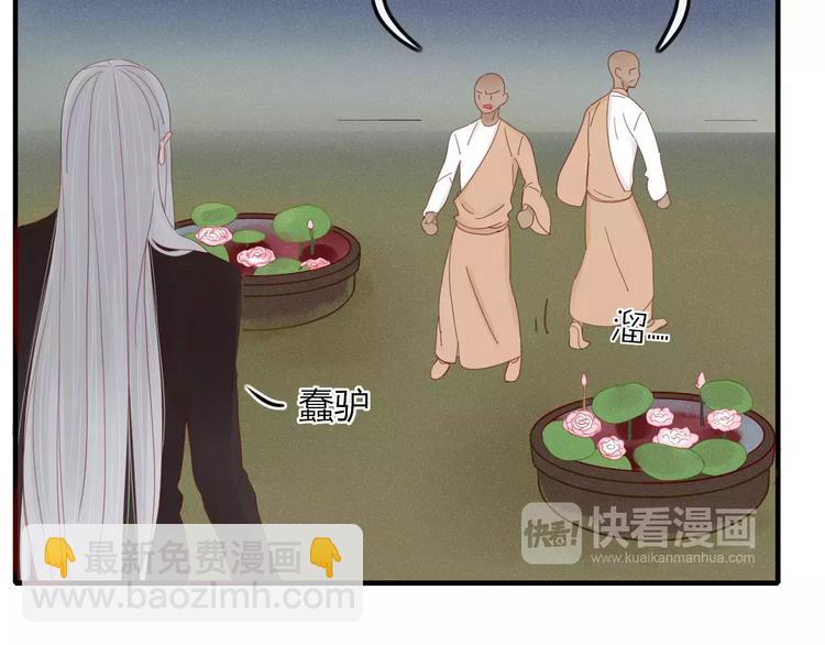 第34话 吃醋？(1/2)-第35话