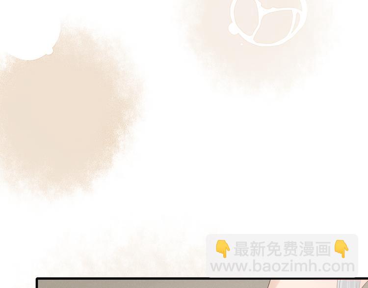 第34话 吃醋？(1/2)-第35话