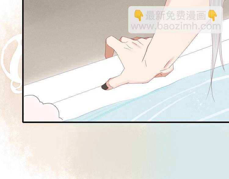 第34话 吃醋？(1/2)-第35话