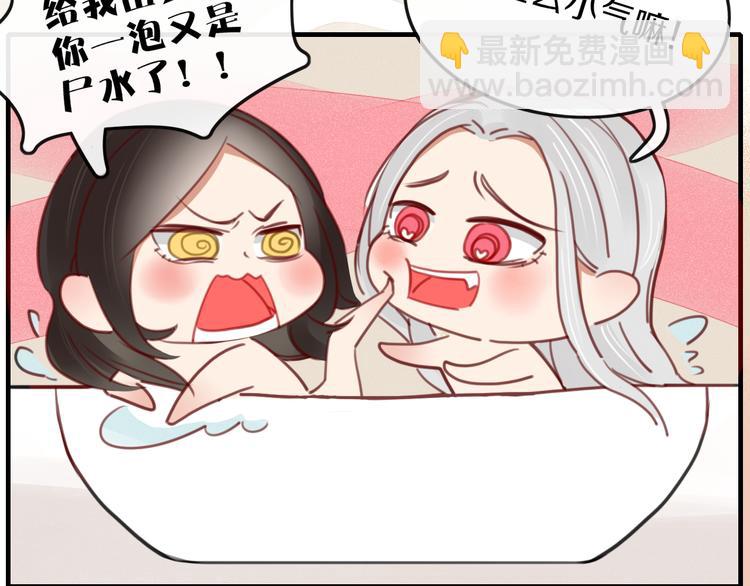 第34话 吃醋？(1/2)-第35话
