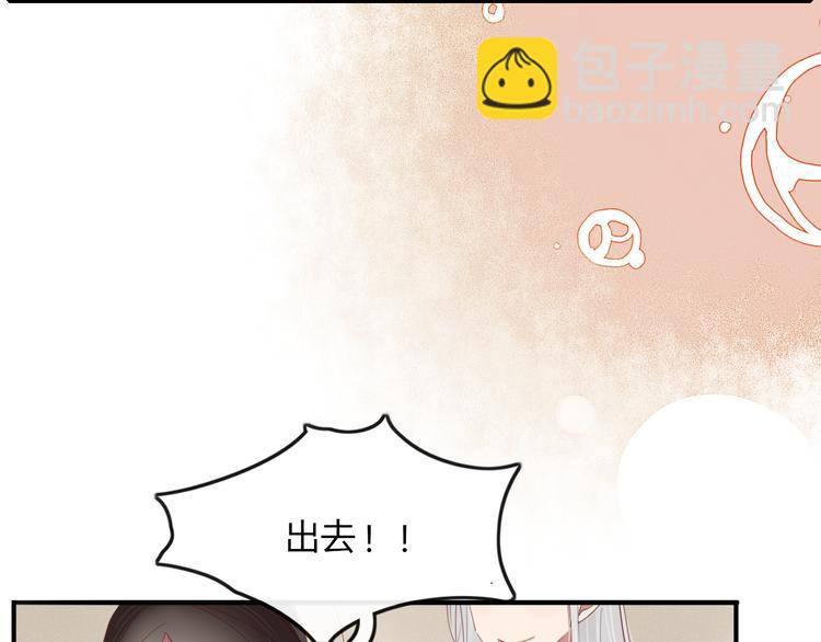 第34话 吃醋？(1/2)-第35话