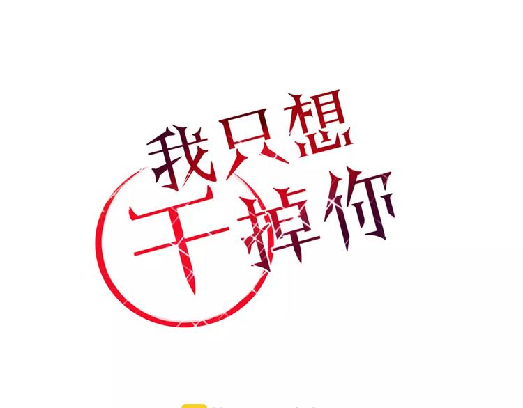 第36话 石头人(1/2)-第37话