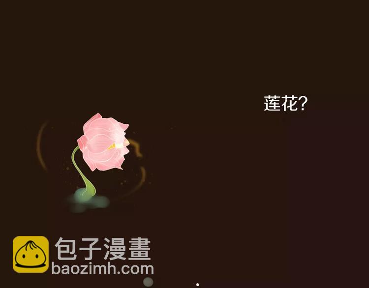 第36话 石头人(1/2)-第37话