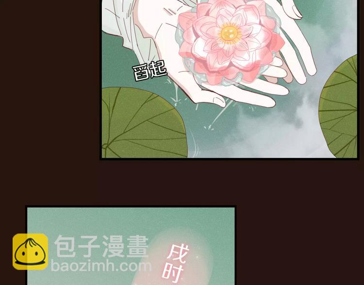 第36话 石头人(1/2)-第37话