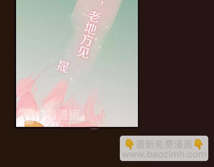 第36话 石头人(1/2)-第37话