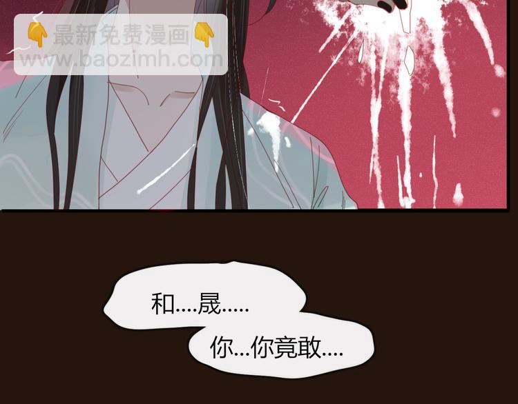 第36话 石头人(1/2)-第37话