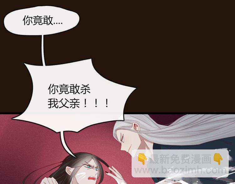 第36话 石头人(1/2)-第37话