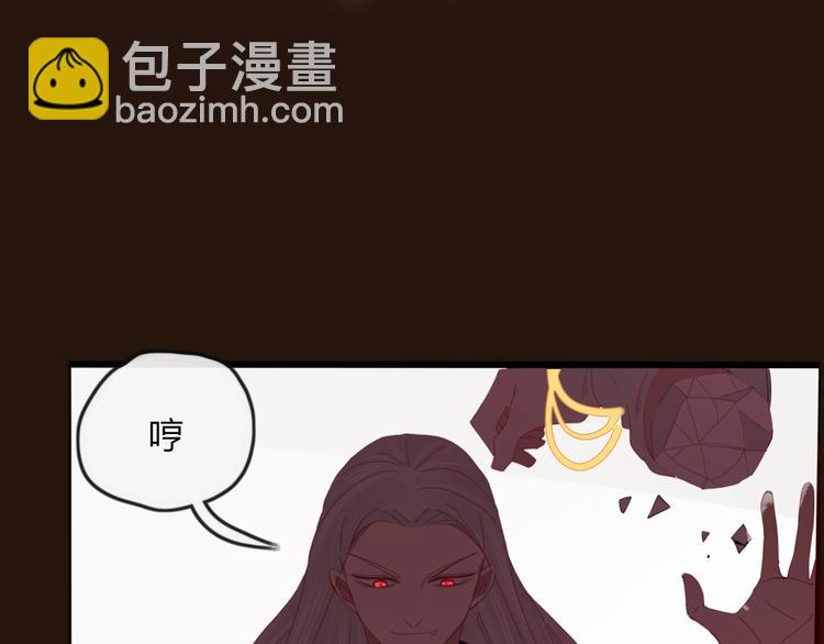 第36话 石头人(1/2)-第37话