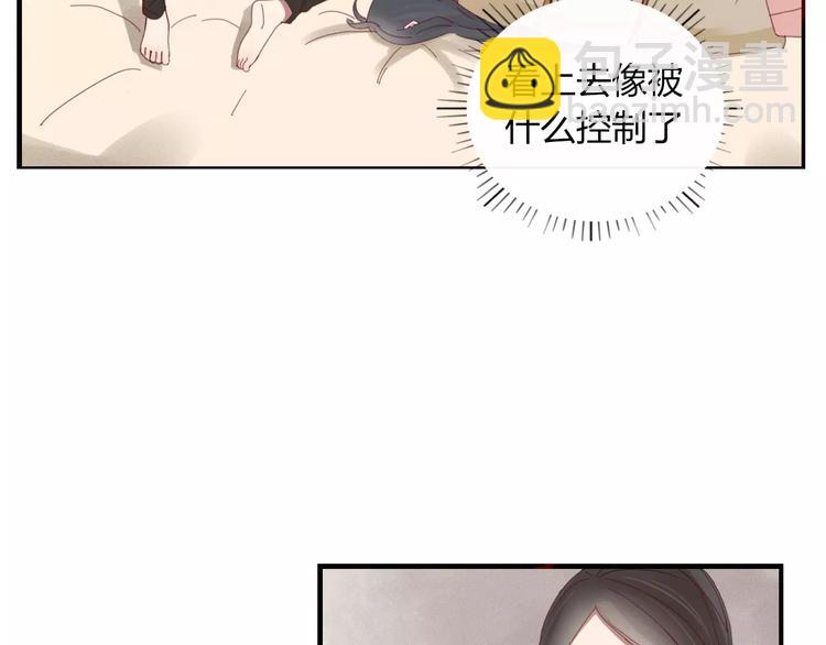 第36话 石头人(1/2)-第37话