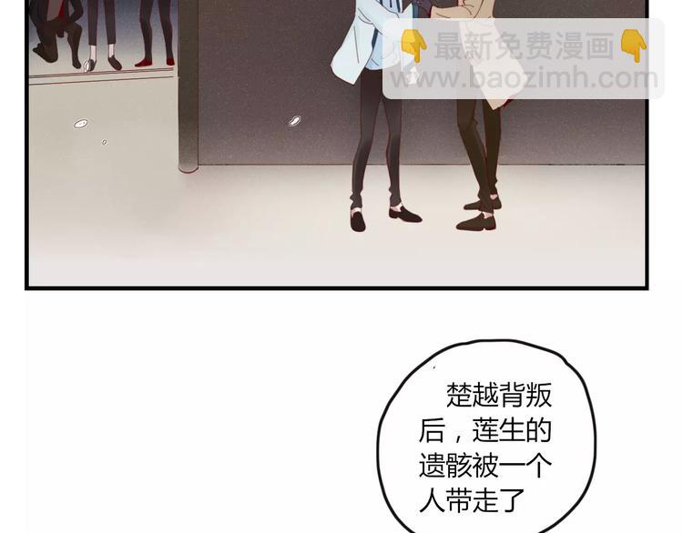 第38话 害怕的事(1/2)-第39话