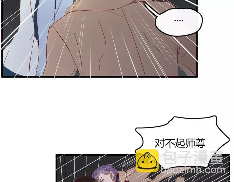 第38话 害怕的事(1/2)-第39话