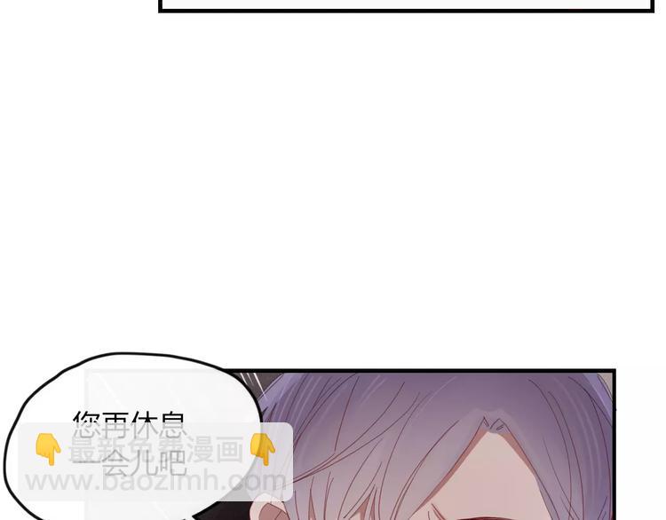 第38话 害怕的事(1/2)-第39话