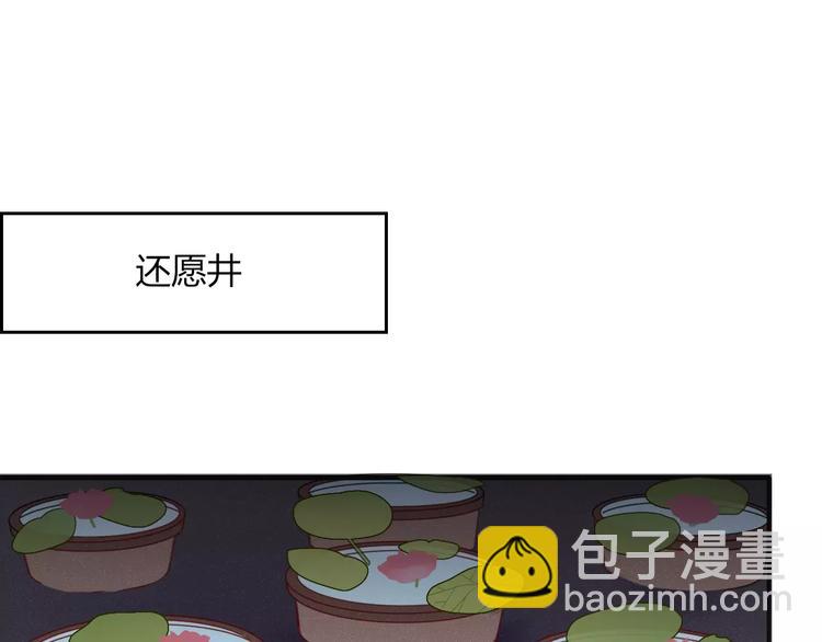 第38话 害怕的事(1/2)-第39话