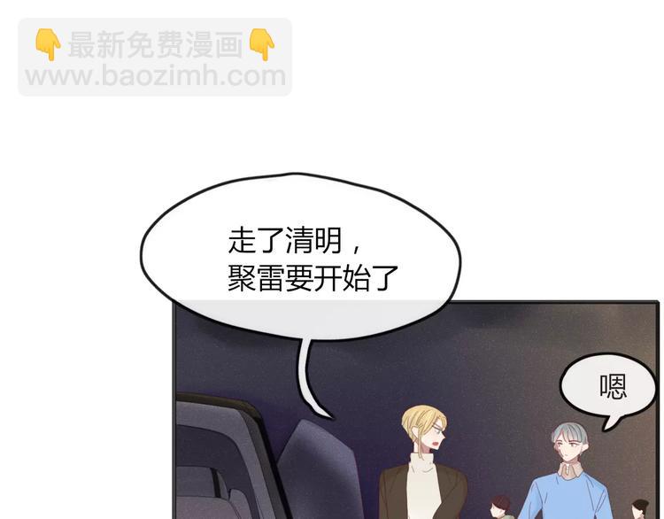 第38话 害怕的事(1/2)-第39话