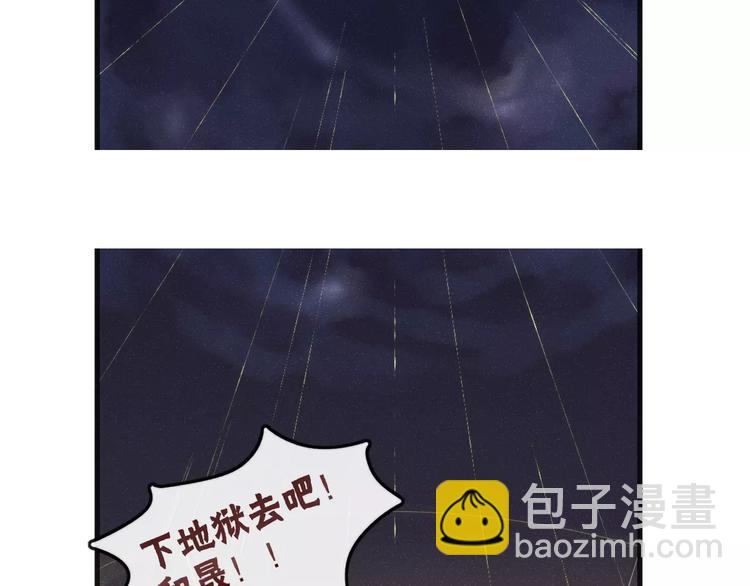 第38话 害怕的事(1/2)-第39话