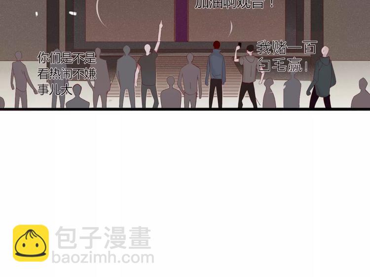 第38话 害怕的事(1/2)-第39话