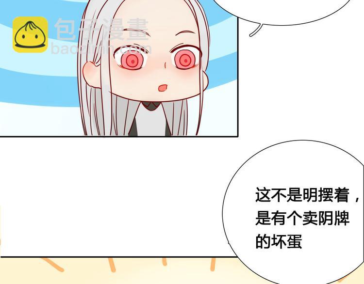 第5话 布阵(1/2)-第5话