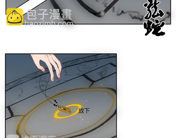 第5话 布阵(1/2)-第5话