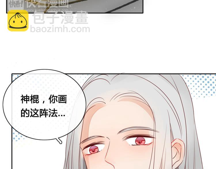 第5话 布阵(1/2)-第5话