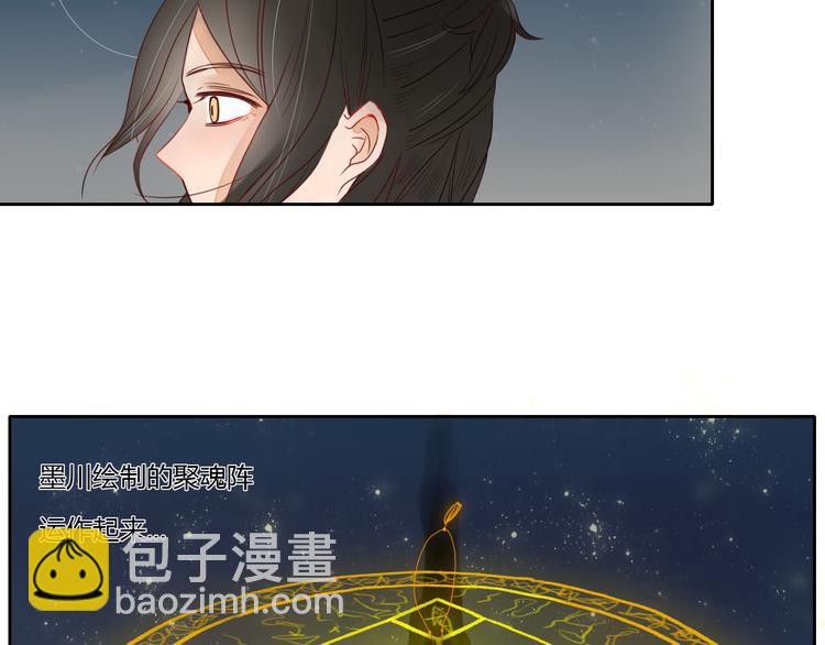 第5话 布阵(1/2)-第5话