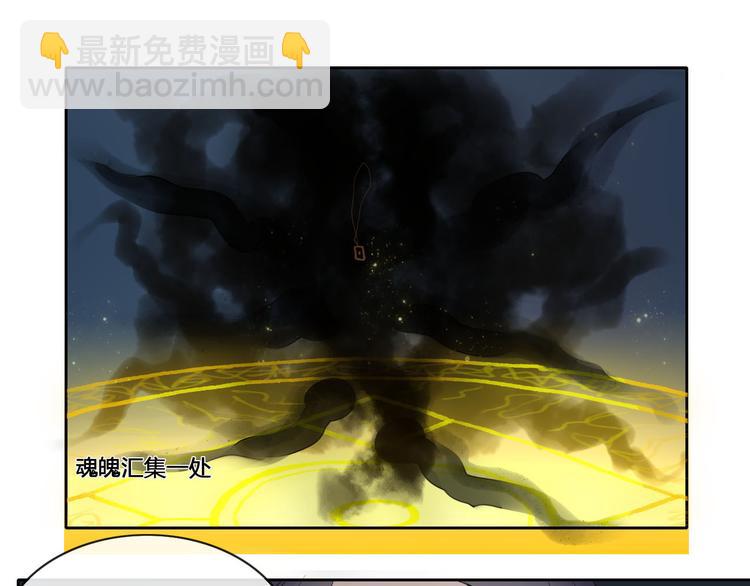 第5话 布阵(1/2)-第5话