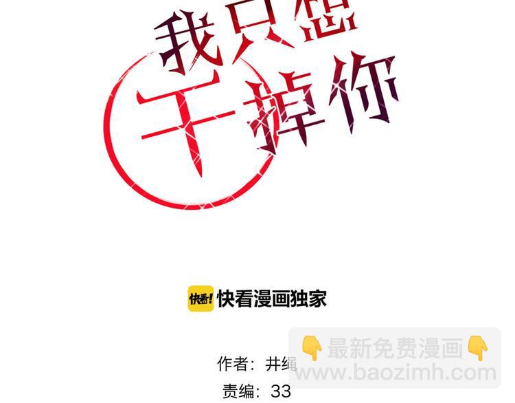 第5话 布阵(1/2)-第5话