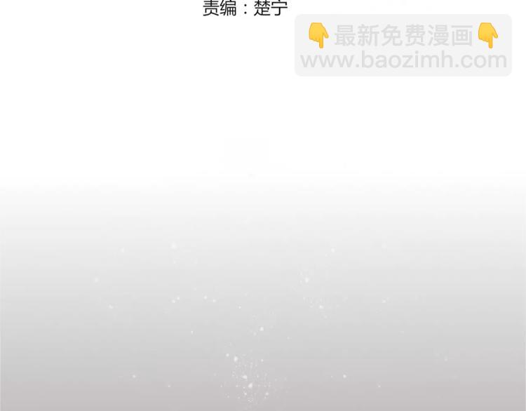 第40话 不愿改变(1/2)-第41话