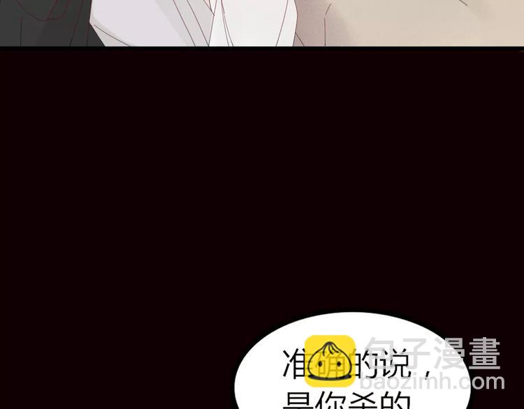 第40话 不愿改变(1/2)-第41话