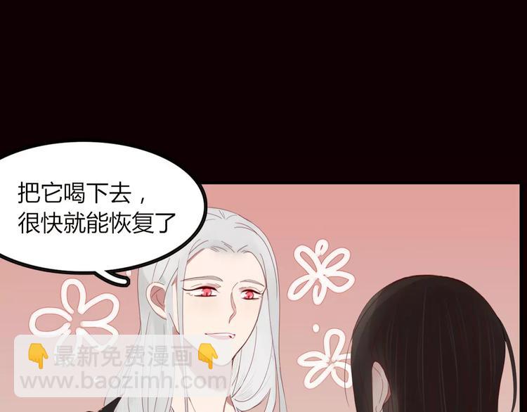 第40话 不愿改变(1/2)-第41话